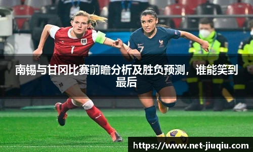 9球高清直播