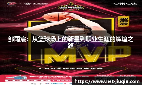 九球直播