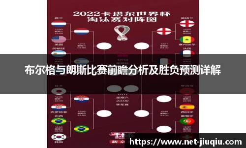 九球体育